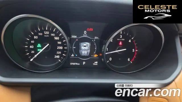LAND ROVER Discovery 5 3.0 TD6 HSE Luxury 2017 — photo 11 sur 26