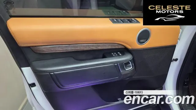 LAND ROVER Discovery 5 3.0 TD6 HSE Luxury 2017 — photo 16 sur 26
