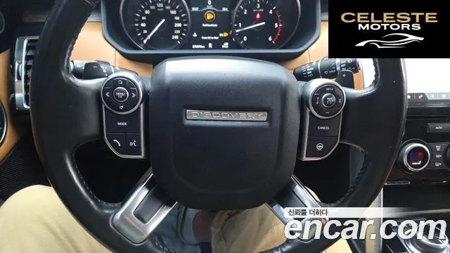 LAND ROVER Discovery 5 3.0 TD6 HSE Luxury 2017 — photo 20 sur 26