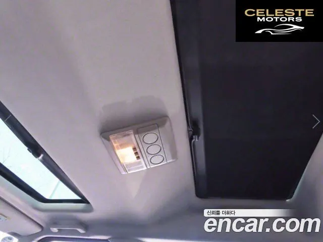 LAND ROVER Discovery 4 3.0 SDV6 SE 2015 — photo 13 sur 26