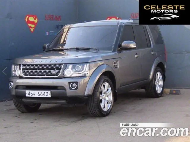 LAND ROVER Discovery 4 3.0 SDV6 SE 2015 — photo 25 sur 26