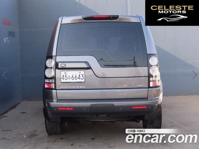 LAND ROVER Discovery 4 3.0 SDV6 SE 2015 — photo 3 sur 26