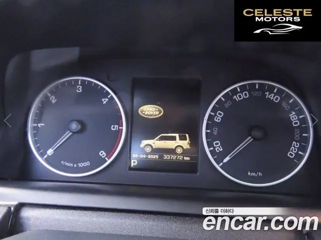 LAND ROVER Discovery 4 3.0 SDV6 SE 2015 — photo 7 sur 26
