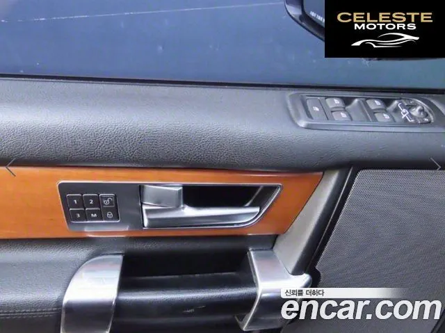 LAND ROVER Discovery 4 3.0 SDV6 SE 2015 — photo 9 sur 26