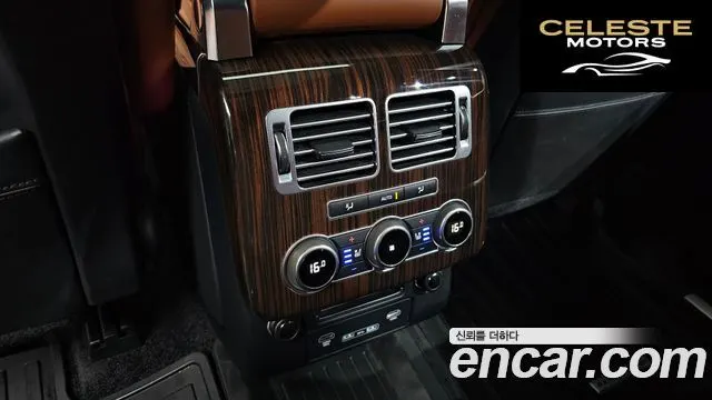 LAND ROVER Range Rover 45.0 SC AB 2017 — photo 25 sur 37