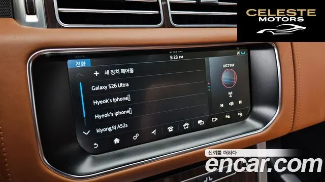 LAND ROVER Range Rover 45.0 SC AB 2017 — photo 28 sur 37