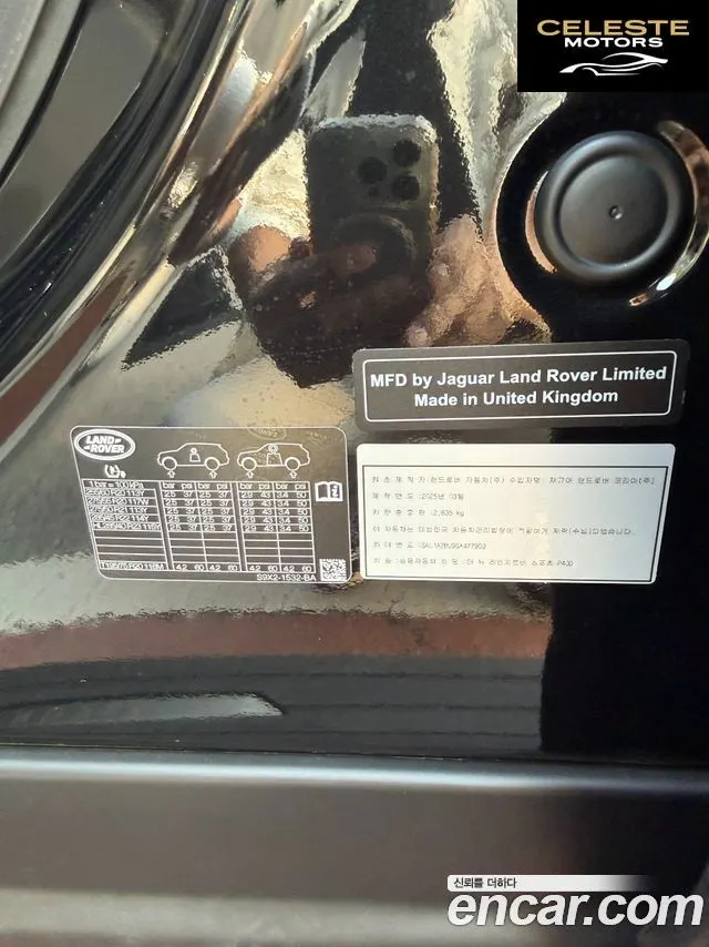 LAND ROVER Range Rover Sport 3P400 AB 2025 — photo 3 sur 17