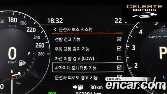 LAND ROVER Range Rover 45.0 SC Vogue SE 2017 — photo 16 sur 20