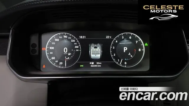 LAND ROVER Range Rover 45.0 SC Vogue SE 2017 — photo 8 sur 20