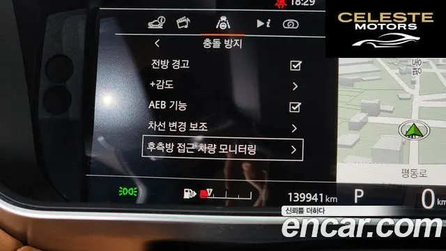 LAND ROVER Range Rover Sport 2P360 HSE Dynamic 2020 — photo 27 sur 35