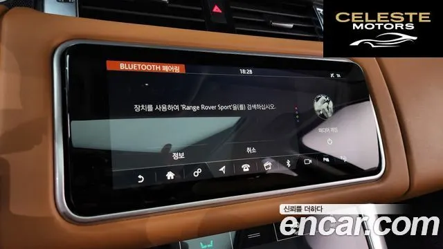 LAND ROVER Range Rover Sport 2P360 HSE Dynamic 2020 — photo 32 sur 35