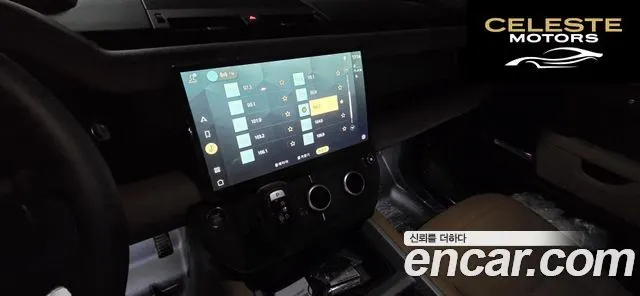 LAND ROVER Defender (L663) 110 P400 X 2026 — photo 10 sur 22
