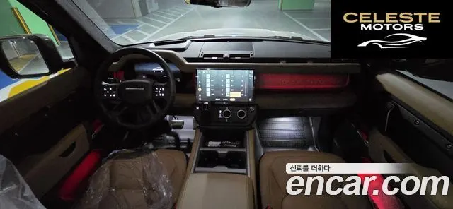 LAND ROVER Defender (L663) 110 P400 X 2026 — photo 14 sur 22