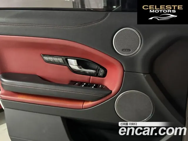 LAND ROVER Range Rover Evoque 2.0 TD4 HSE Dynamic 2016 — photo 10 sur 19