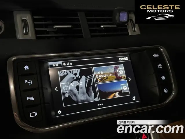 LAND ROVER Range Rover Evoque 2.0 TD4 HSE Dynamic 2016 — photo 11 sur 19
