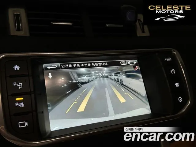 LAND ROVER Range Rover Evoque 2.0 TD4 HSE Dynamic 2016 — photo 12 sur 19