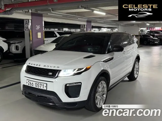 LAND ROVER Range Rover Evoque 2.0 TD4 HSE Dynamic 2016 — photo 14 sur 19