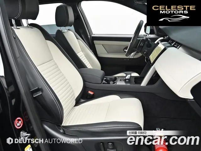 LAND ROVER Discovery Sport 2P250 Dynamic SE 2025 — photo 10 sur 26