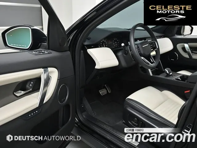 LAND ROVER Discovery Sport 2P250 Dynamic SE 2025 — photo 11 sur 26