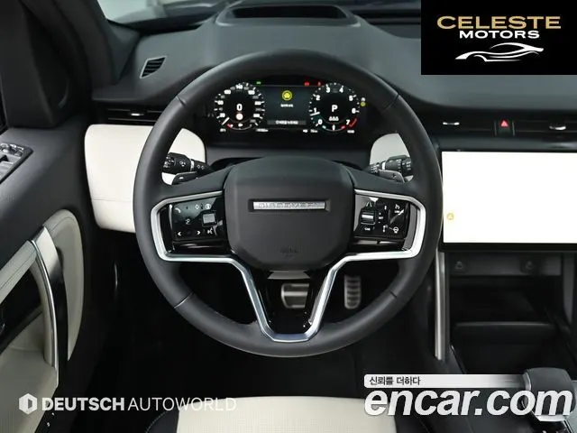 LAND ROVER Discovery Sport 2P250 Dynamic SE 2025 — photo 13 sur 26
