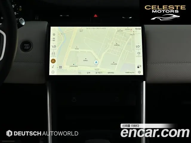 LAND ROVER Discovery Sport 2P250 Dynamic SE 2025 — photo 14 sur 26