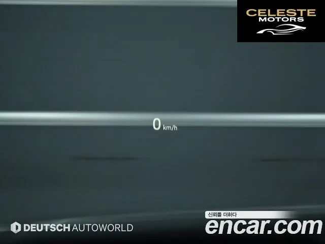 LAND ROVER Discovery Sport 2P250 Dynamic SE 2025 — photo 17 sur 26