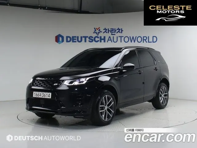 LAND ROVER Discovery Sport 2P250 Dynamic SE 2025 — photo 22 sur 26