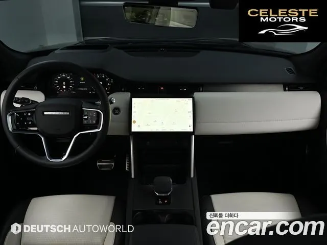 LAND ROVER Discovery Sport 2P250 Dynamic SE 2025 — photo 24 sur 26
