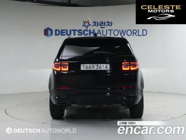 LAND ROVER Discovery Sport 2P250 Dynamic SE 2025 — photo 4 sur 26