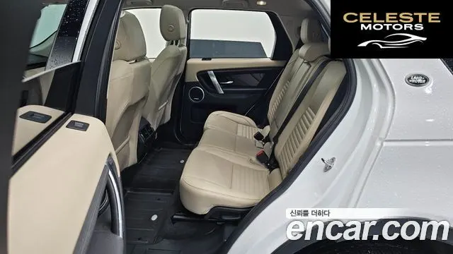 LAND ROVER Discovery Sport 2P250 SE 2023 — photo 11 sur 20