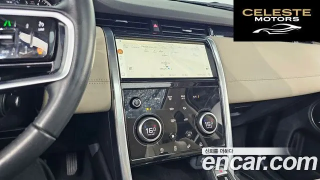 LAND ROVER Discovery Sport 2P250 SE 2023 — photo 12 sur 20