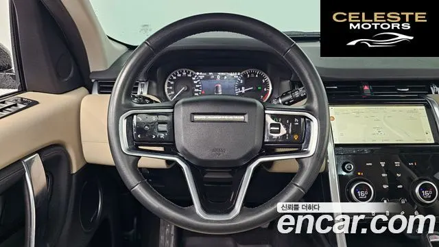 LAND ROVER Discovery Sport 2P250 SE 2023 — photo 13 sur 20