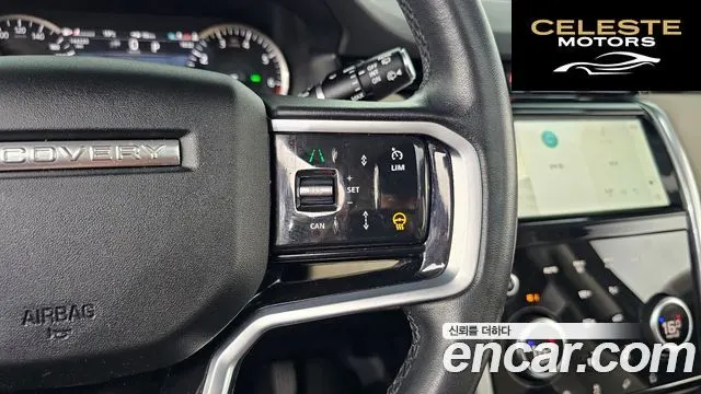 LAND ROVER Discovery Sport 2P250 SE 2023 — photo 14 sur 20
