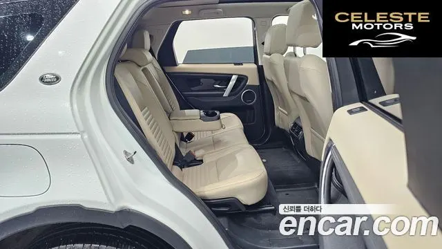 LAND ROVER Discovery Sport 2P250 SE 2023 — photo 17 sur 20
