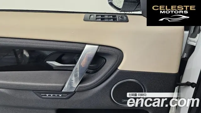 LAND ROVER Discovery Sport 2P250 SE 2023 — photo 19 sur 20