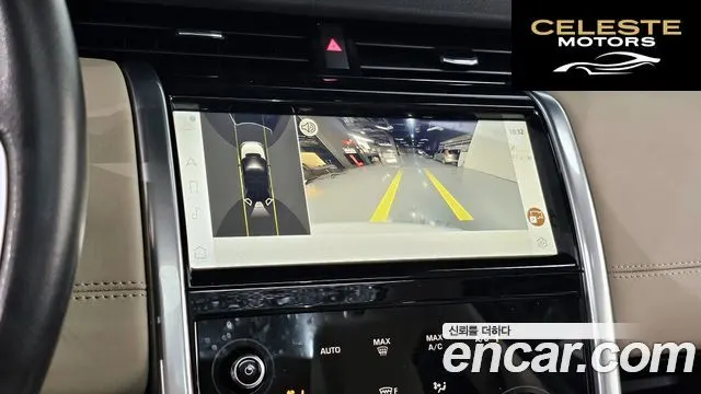LAND ROVER Discovery Sport 2P250 SE 2023 — photo 20 sur 20
