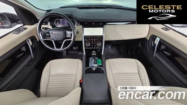 LAND ROVER Discovery Sport 2P250 SE 2023 — photo 7 sur 20