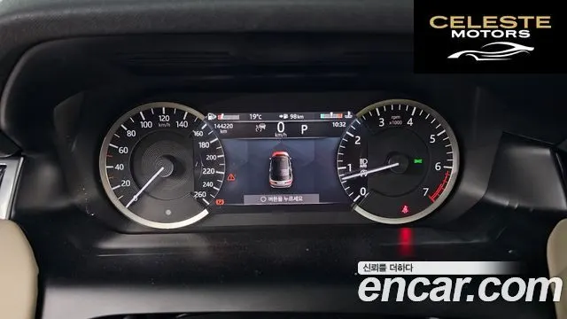 LAND ROVER Discovery Sport 2P250 SE 2023 — photo 8 sur 20