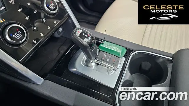 LAND ROVER Discovery Sport 2P250 SE 2023 — photo 9 sur 20