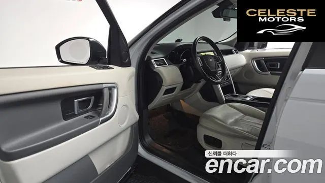 LAND ROVER Discovery Sport 2.0 TD4 SE (150) 2017 — photo 13 sur 33
