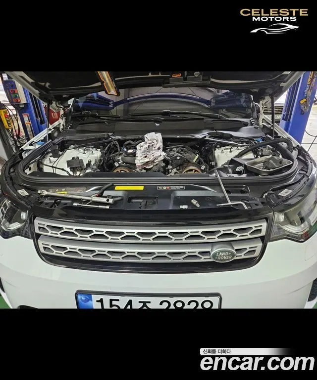 LAND ROVER Discovery 5 3.0 TD6 HSE Luxury 2018 — photo 6 sur 26