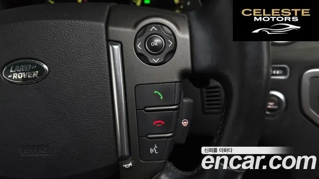 LAND ROVER Discovery 4 3.0 SDV6 SE 2016 — photo 17 sur 20