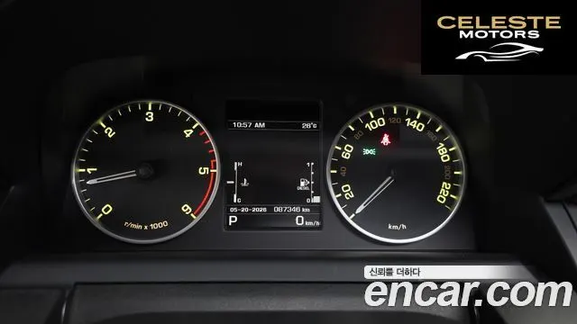 LAND ROVER Discovery 4 3.0 SDV6 SE 2016 — photo 8 sur 20