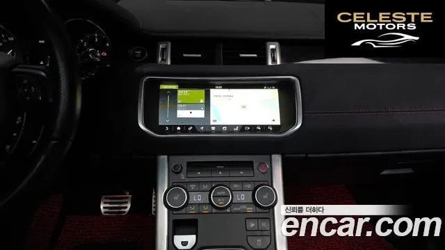 LAND ROVER Range Rover Evoque 2.0 TD4 Limited Edition 2017 — photo 14 sur 20