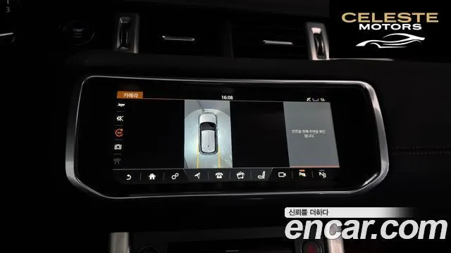 LAND ROVER Range Rover Evoque 2.0 TD4 Limited Edition 2017 — photo 15 sur 20