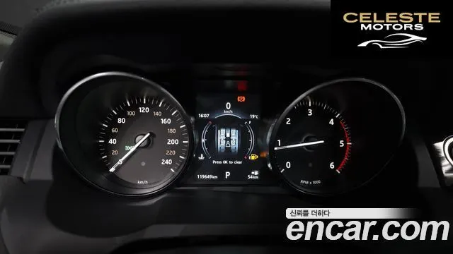 LAND ROVER Range Rover Evoque 2.0 TD4 Limited Edition 2017 — photo 8 sur 20