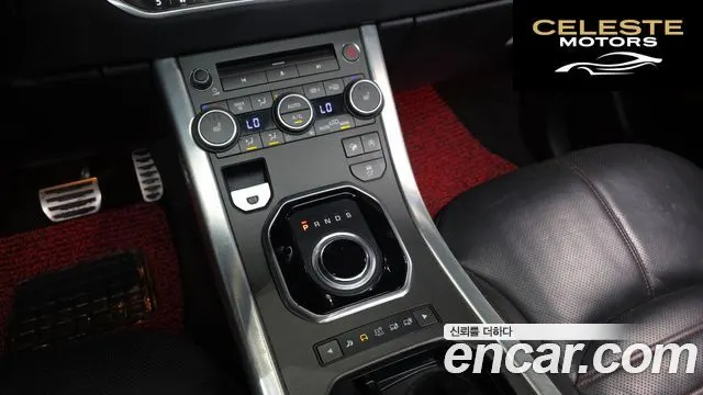 LAND ROVER Range Rover Evoque 2.0 TD4 Limited Edition 2017 — photo 9 sur 20