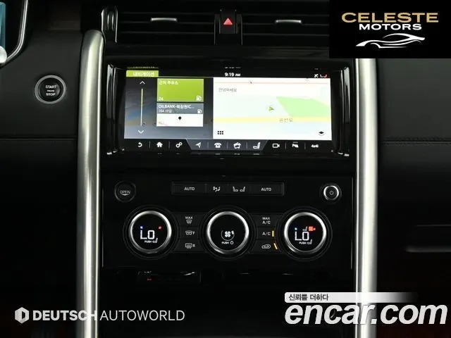 LAND ROVER Discovery 5 2.0 SD4 HSE 2017 — photo 14 sur 26