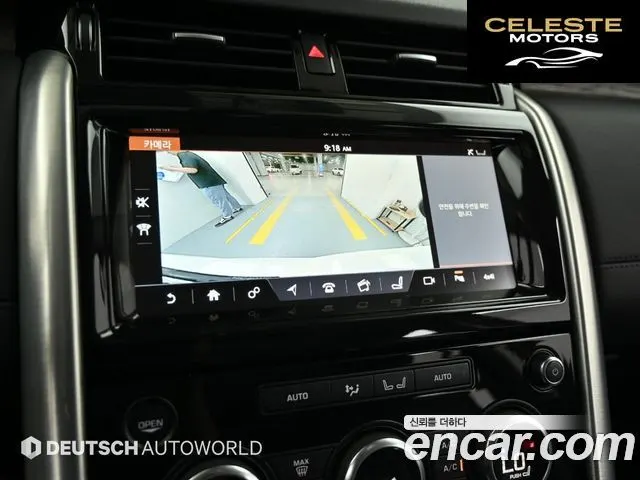 LAND ROVER Discovery 5 2.0 SD4 HSE 2017 — photo 15 sur 26
