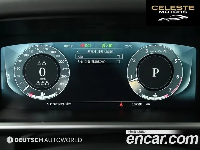 LAND ROVER Discovery 5 2.0 SD4 HSE 2017 — photo 8 sur 26